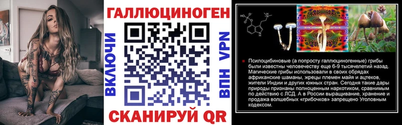 Галлюциногенные грибы MAGIC MUSHROOMS  mega tor  Назрань 