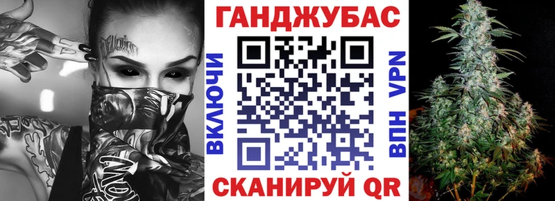Конопля план  Назрань 