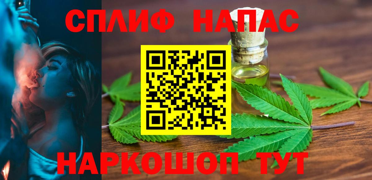 Шишки марихуана Amnesia Назрань