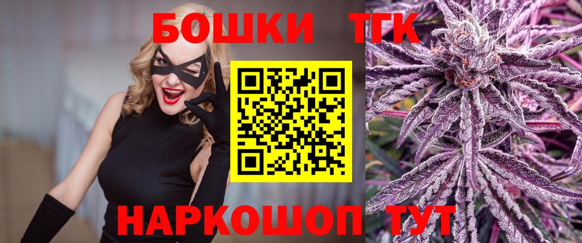 Шишки марихуана White Widow  Бошки Шишки тримм  Марихуана AK-47  Назрань  МАРИХУАНА сатива  Вход с VPN 
